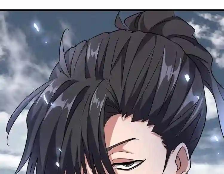 第182话 药王的超品丹.. 第48页