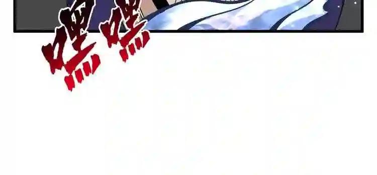 第182话 药王的超品丹.. 第51页