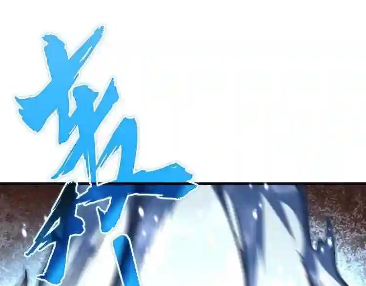 第182话 药王的超品丹.. 第52页