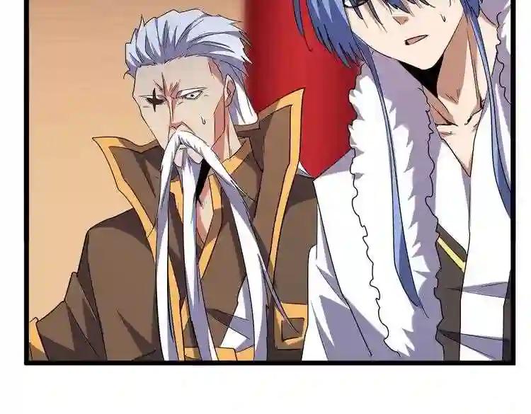 第182话 药王的超品丹.. 第56页