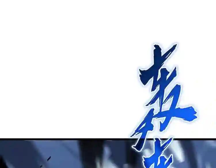 第182话 药王的超品丹.. 第59页