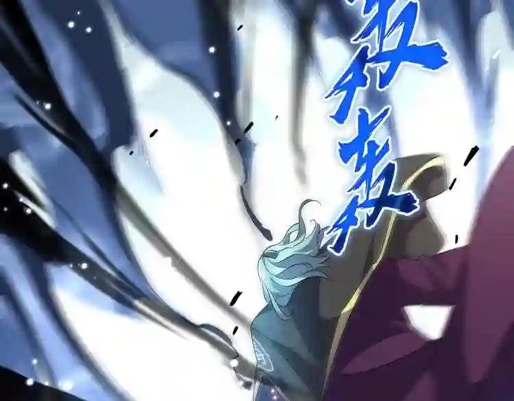 第182话 药王的超品丹.. 第60页