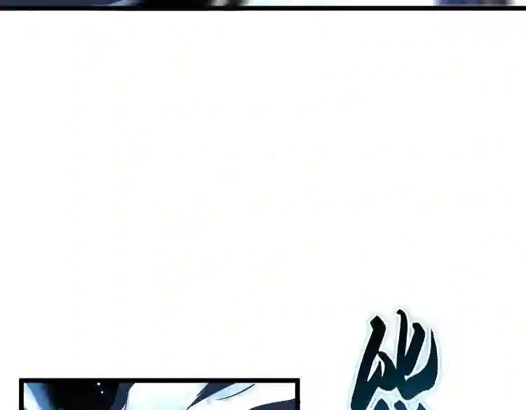 第182话 药王的超品丹.. 第62页