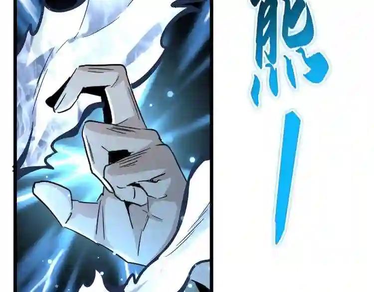 第182话 药王的超品丹.. 第63页