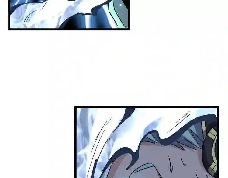 第182话 药王的超品丹.. 第64页