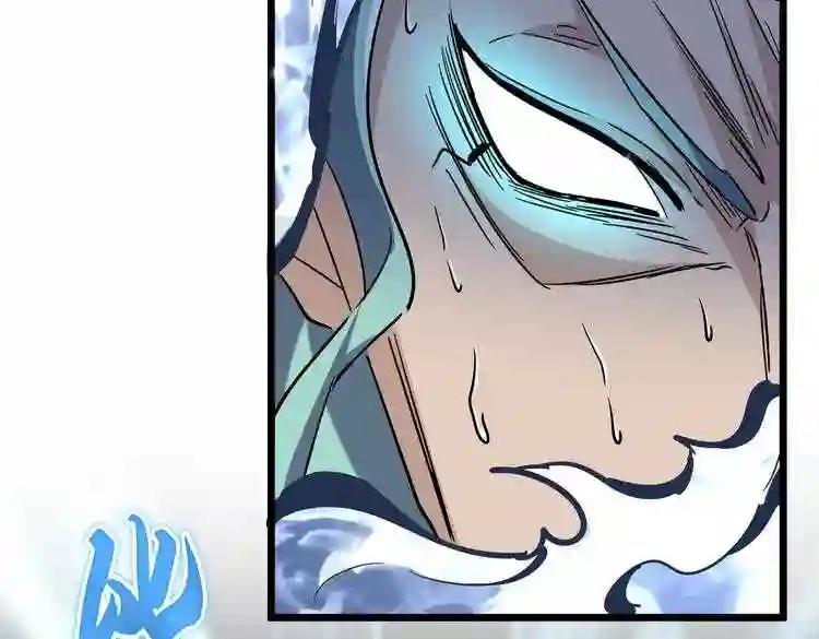 第182话 药王的超品丹.. 第65页