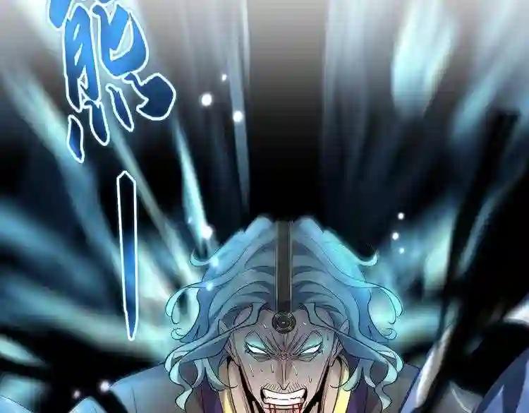第182话 药王的超品丹.. 第66页