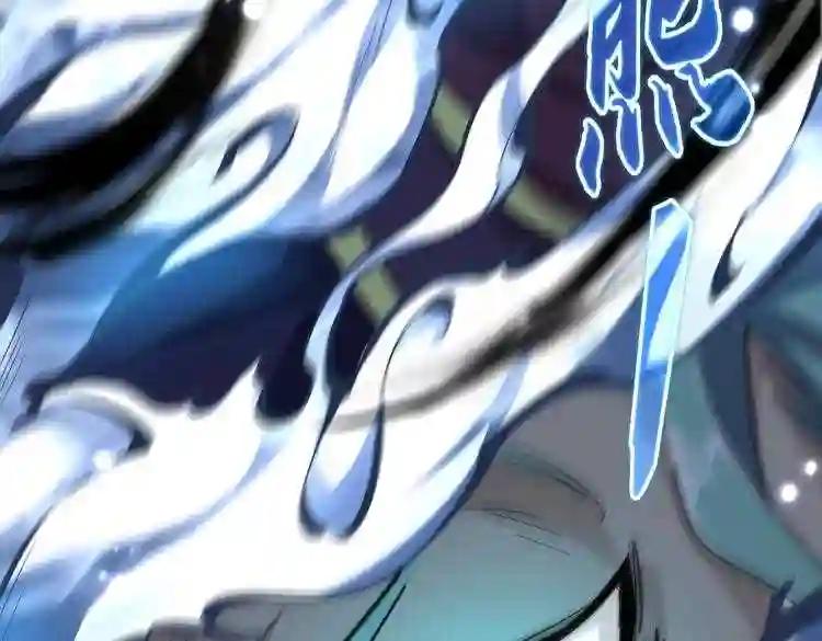 第182话 药王的超品丹.. 第68页