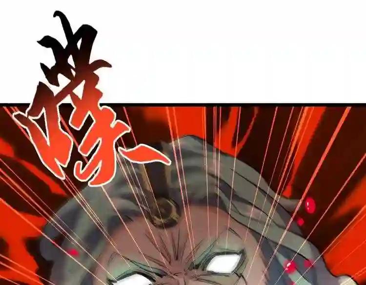 第182话 药王的超品丹.. 第71页