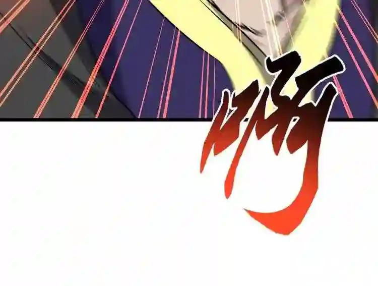 第182话 药王的超品丹.. 第73页