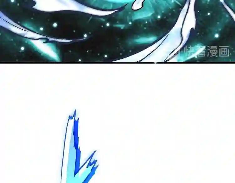第182话 药王的超品丹.. 第75页