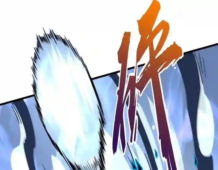 第182话 药王的超品丹.. 第79页