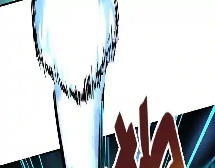 第182话 药王的超品丹.. 第90页