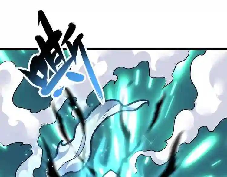 第182话 药王的超品丹.. 第95页
