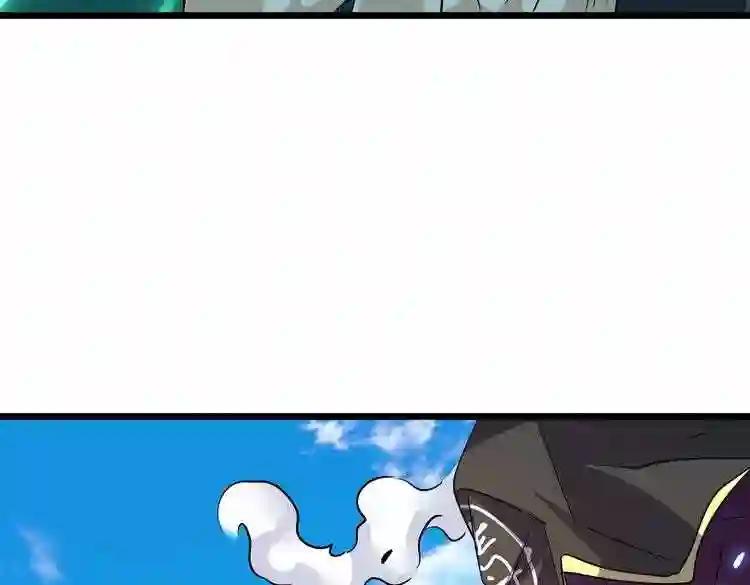 第182话 药王的超品丹.. 第97页