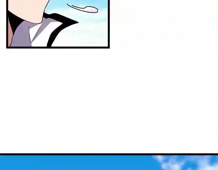 第182话 药王的超品丹.. 第105页