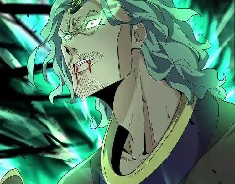 第182话 药王的超品丹.. 第119页