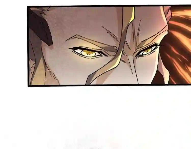 第182话 药王的超品丹.. 第121页