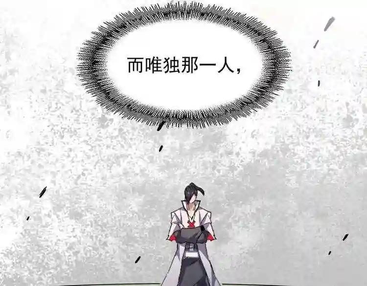 第182话 药王的超品丹.. 第122页