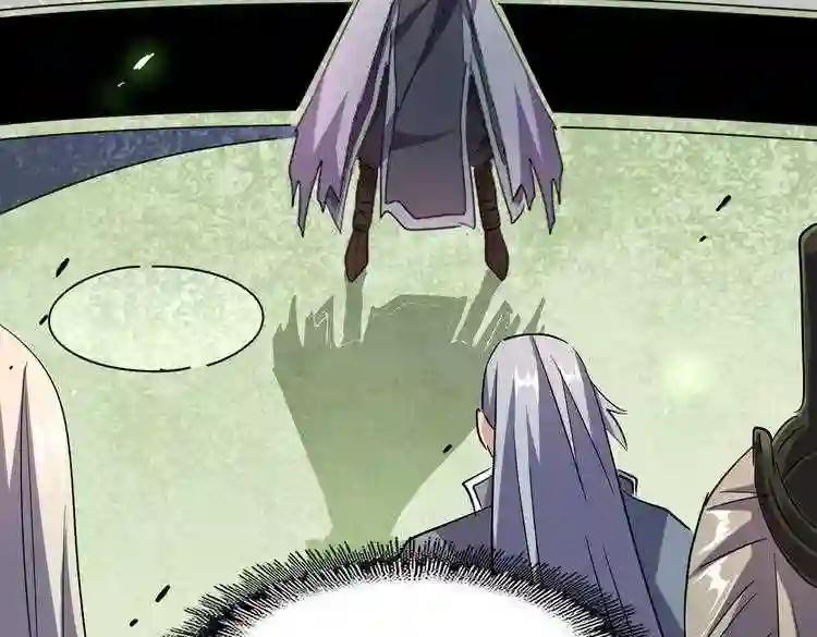第182话 药王的超品丹.. 第123页
