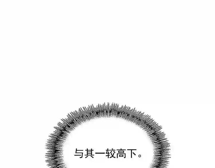 第182话 药王的超品丹.. 第125页