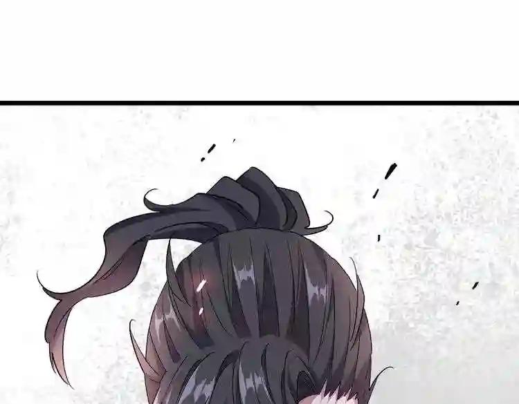 第182话 药王的超品丹.. 第131页