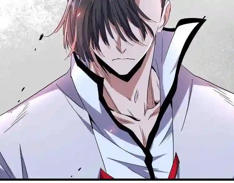 第182话 药王的超品丹.. 第132页