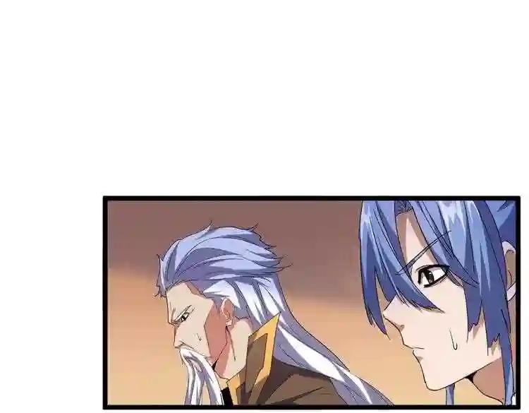 第182话 药王的超品丹.. 第133页
