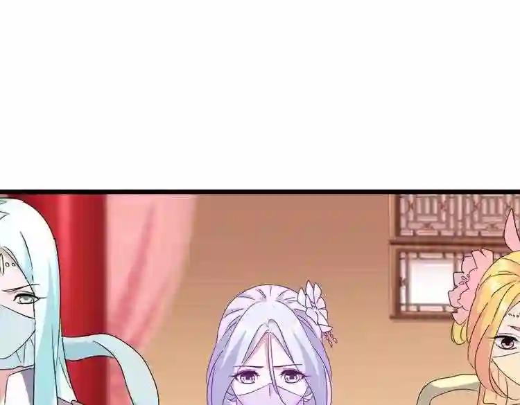 第182话 药王的超品丹.. 第134页