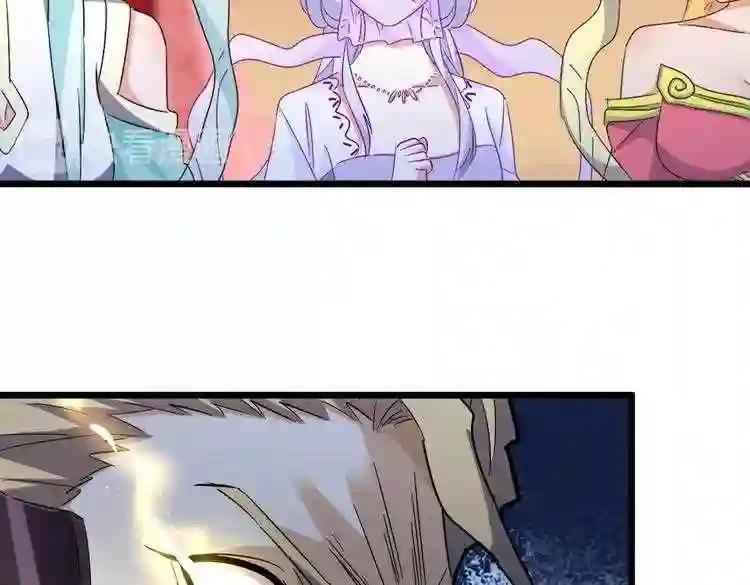 第182话 药王的超品丹.. 第135页