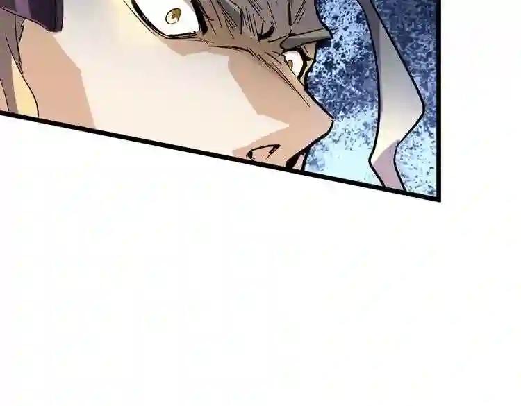 第182话 药王的超品丹.. 第136页