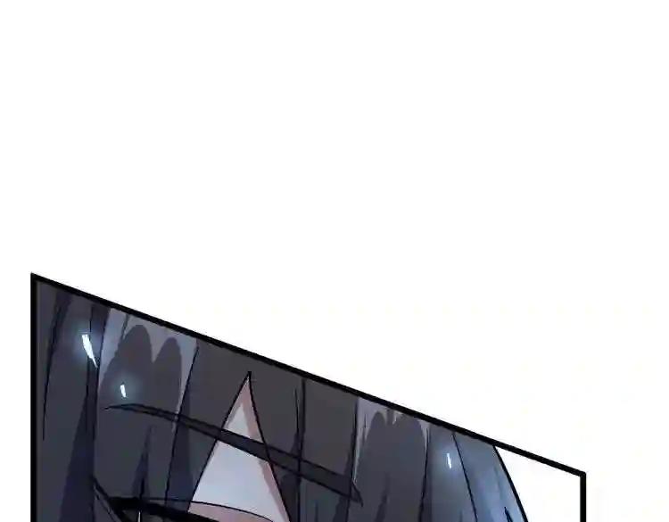 第182话 药王的超品丹.. 第138页