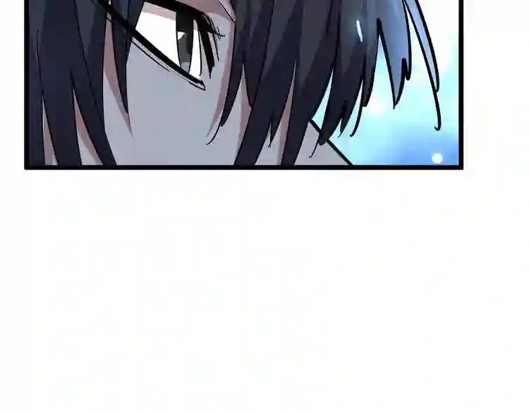 第182话 药王的超品丹.. 第139页