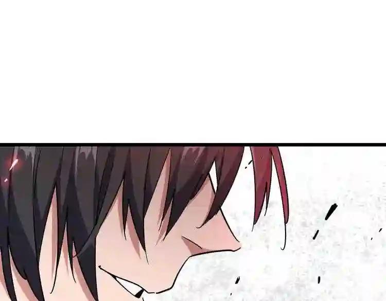 第182话 药王的超品丹.. 第142页