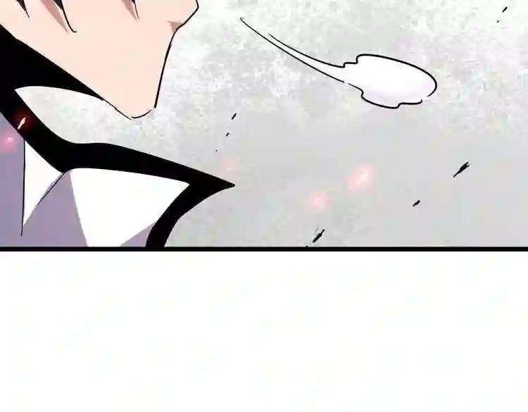 第182话 药王的超品丹.. 第143页
