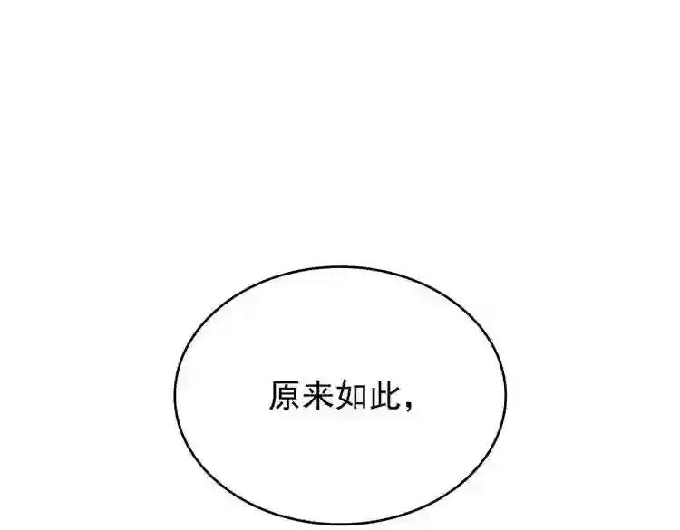 第182话 药王的超品丹.. 第144页