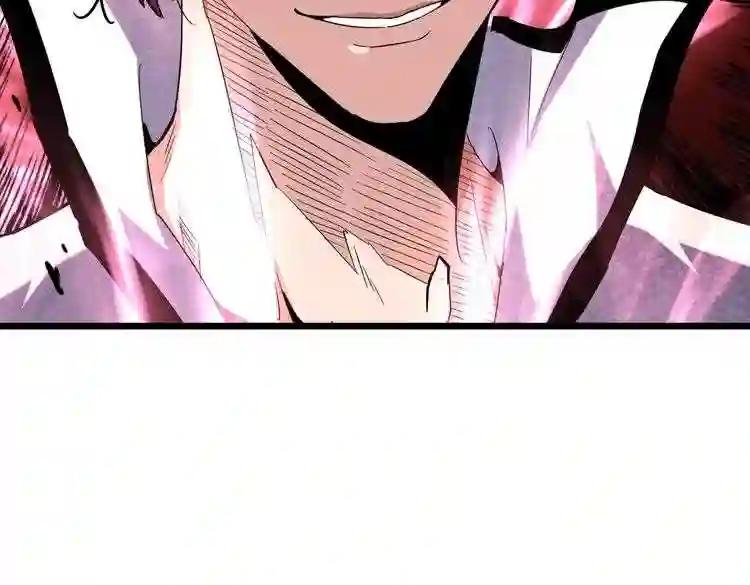 第182话 药王的超品丹.. 第148页