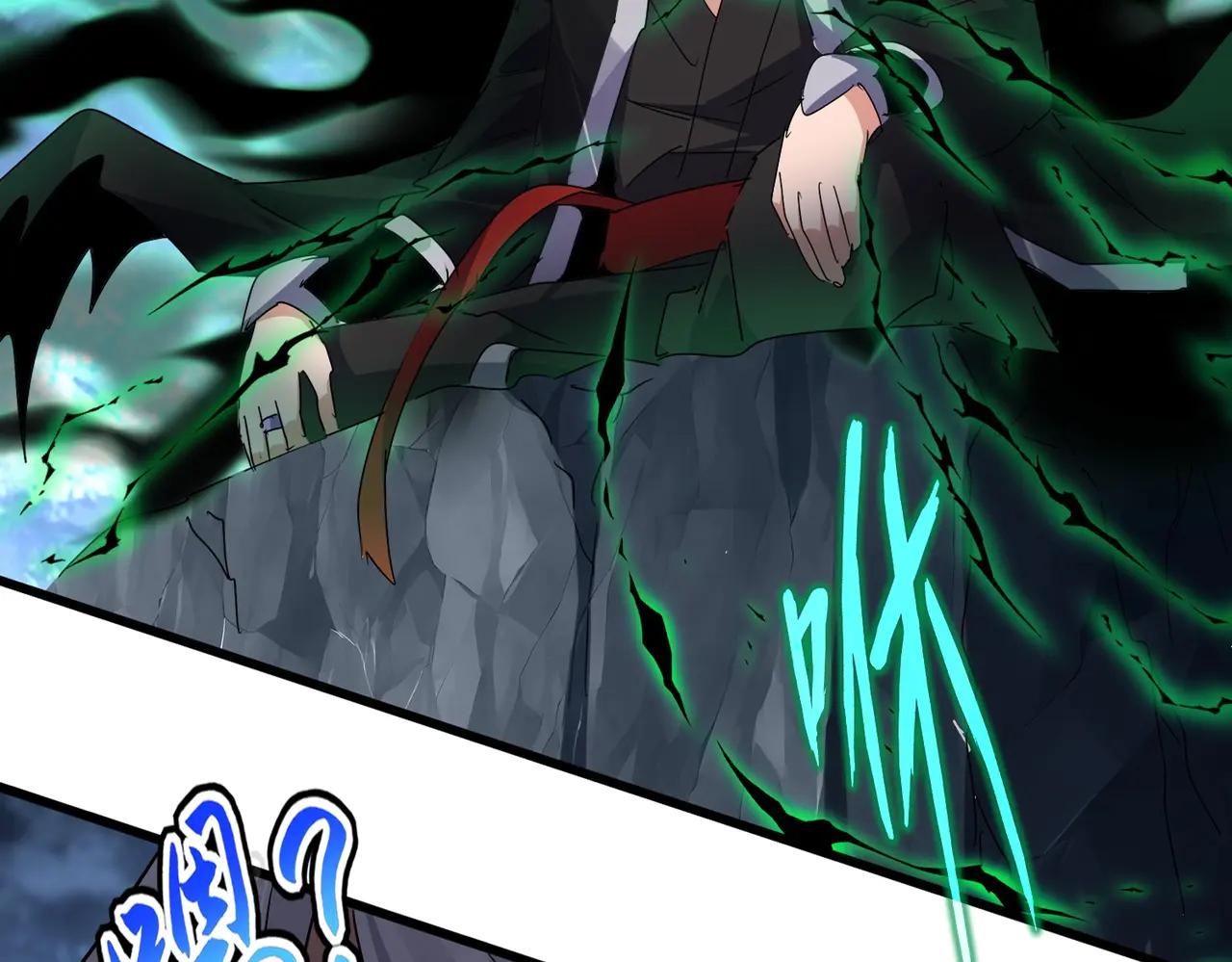 第571话 化魔大道 第11页