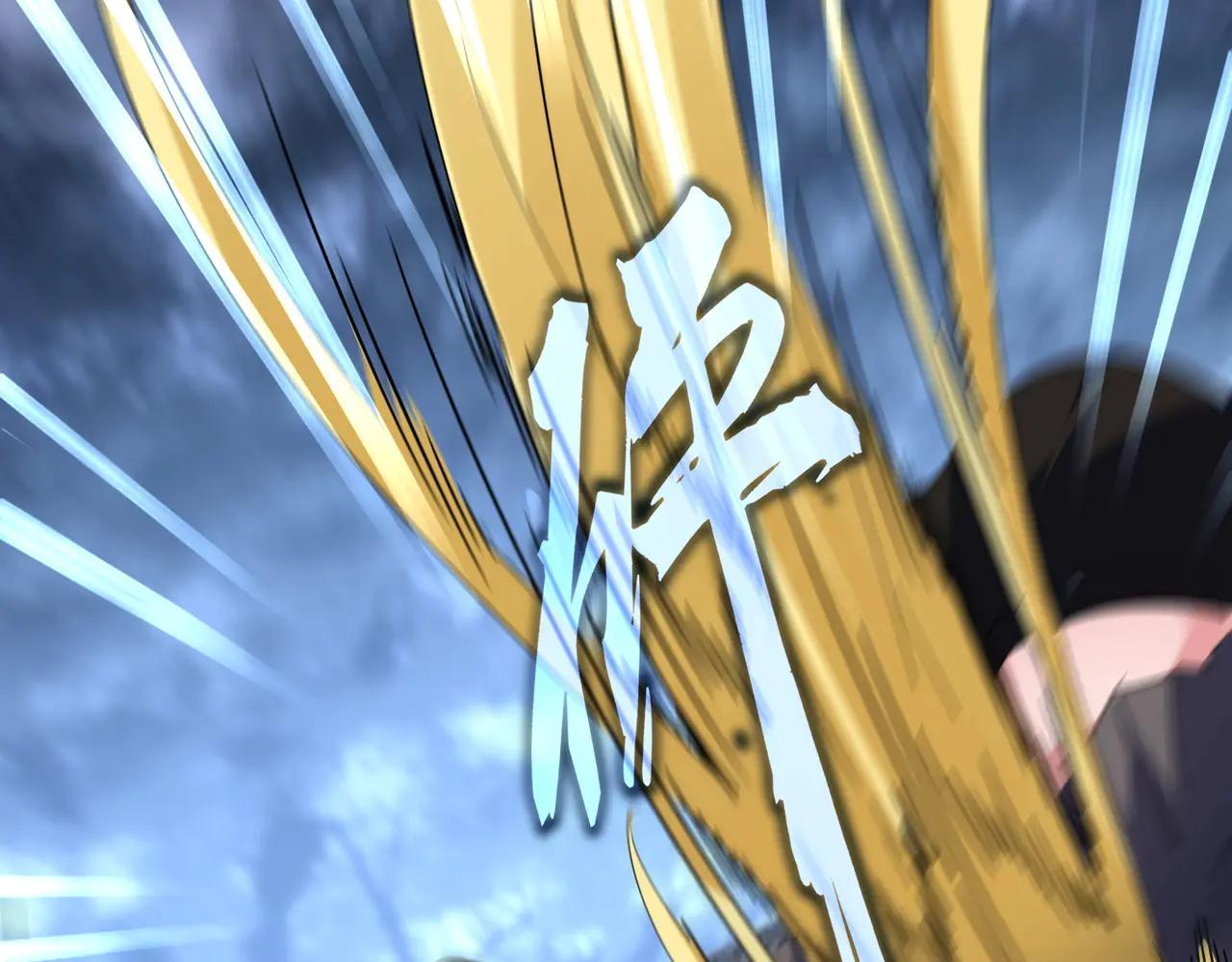 第571话 化魔大道 第20页