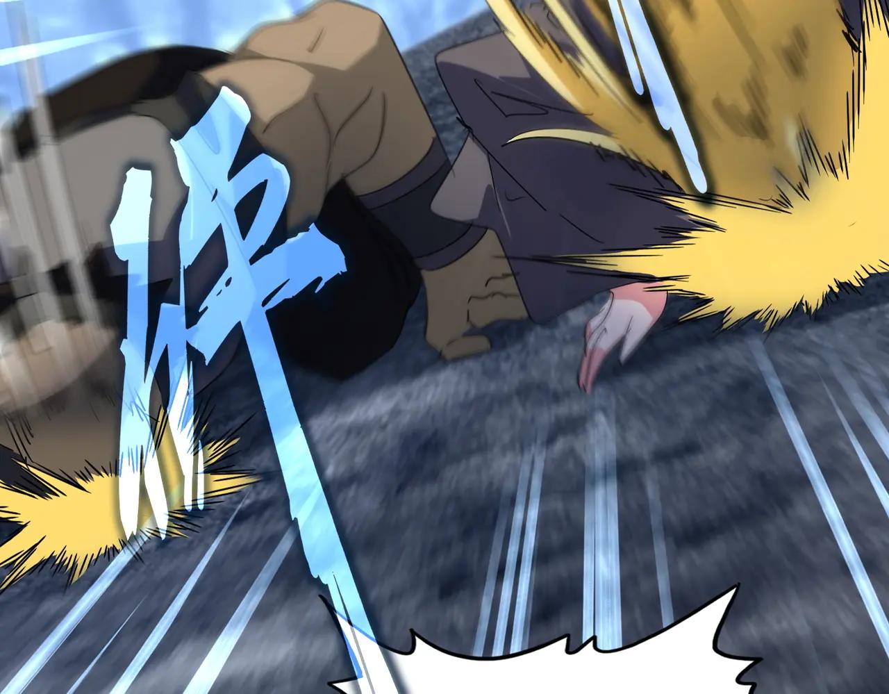 第571话 化魔大道 第21页