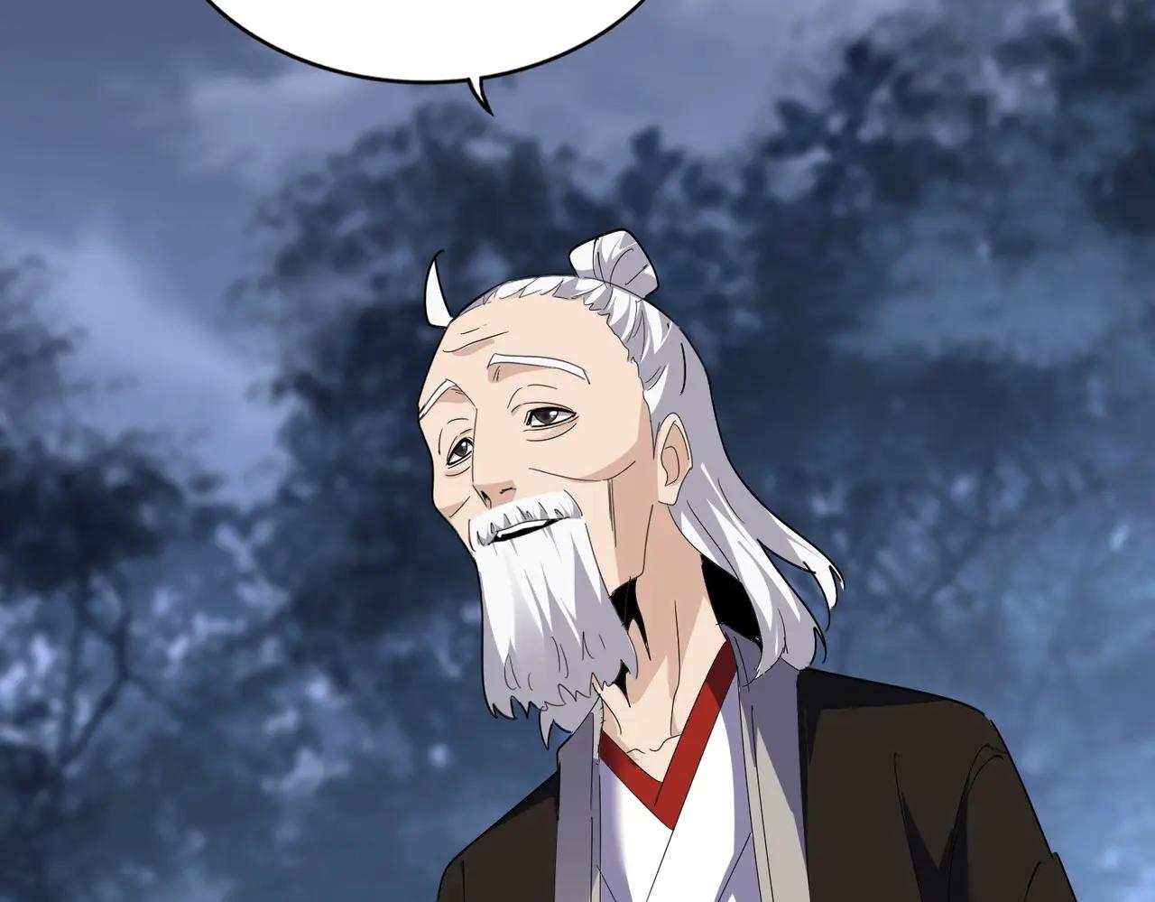 第571话 化魔大道 第42页