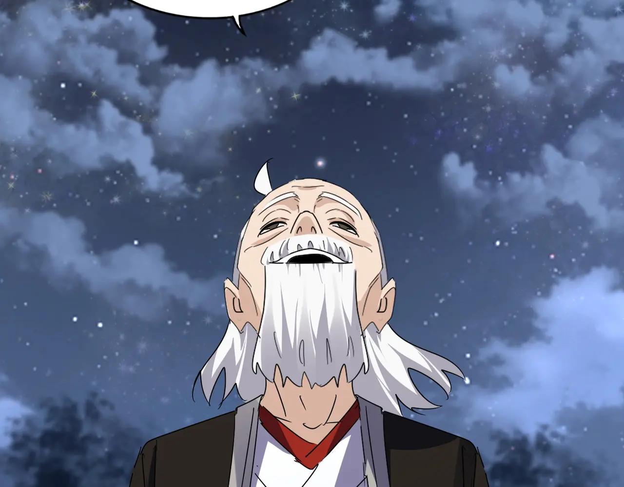 第571话 化魔大道 第50页
