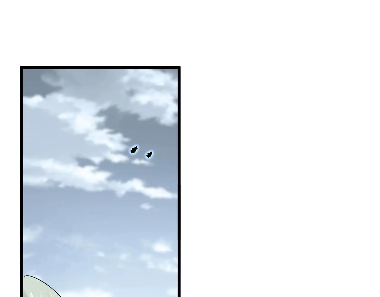 第571话 化魔大道 第80页