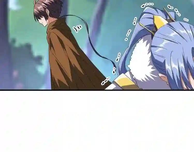第88话 炼体开始! 第6页