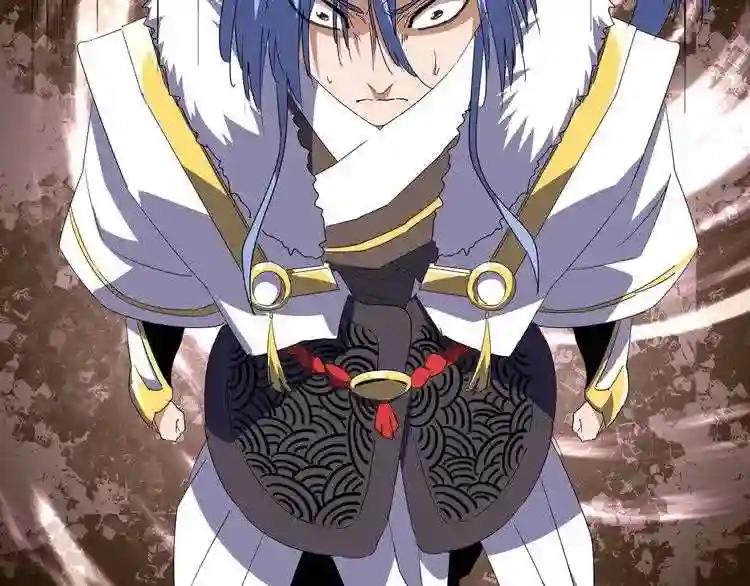 第88话 炼体开始! 第40页