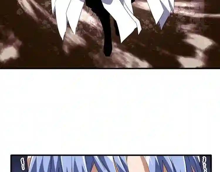 第88话 炼体开始! 第41页