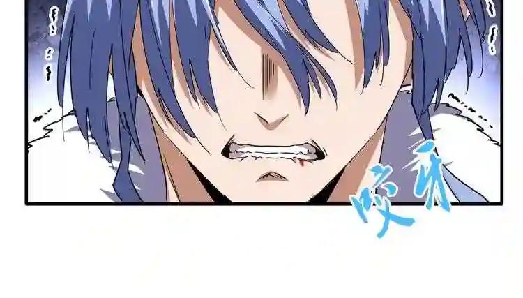 第88话 炼体开始! 第42页