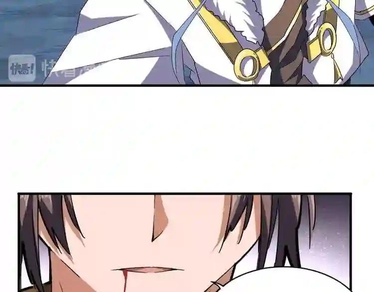 第88话 炼体开始! 第53页