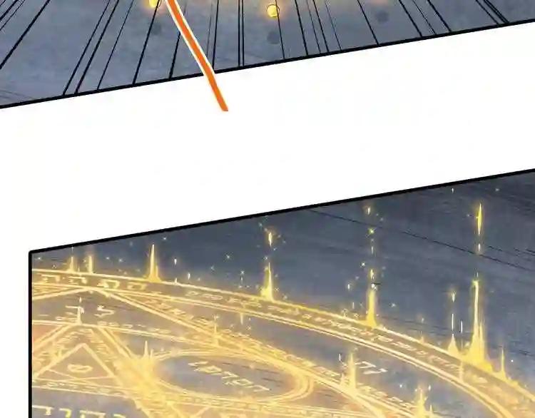 第88话 炼体开始! 第77页