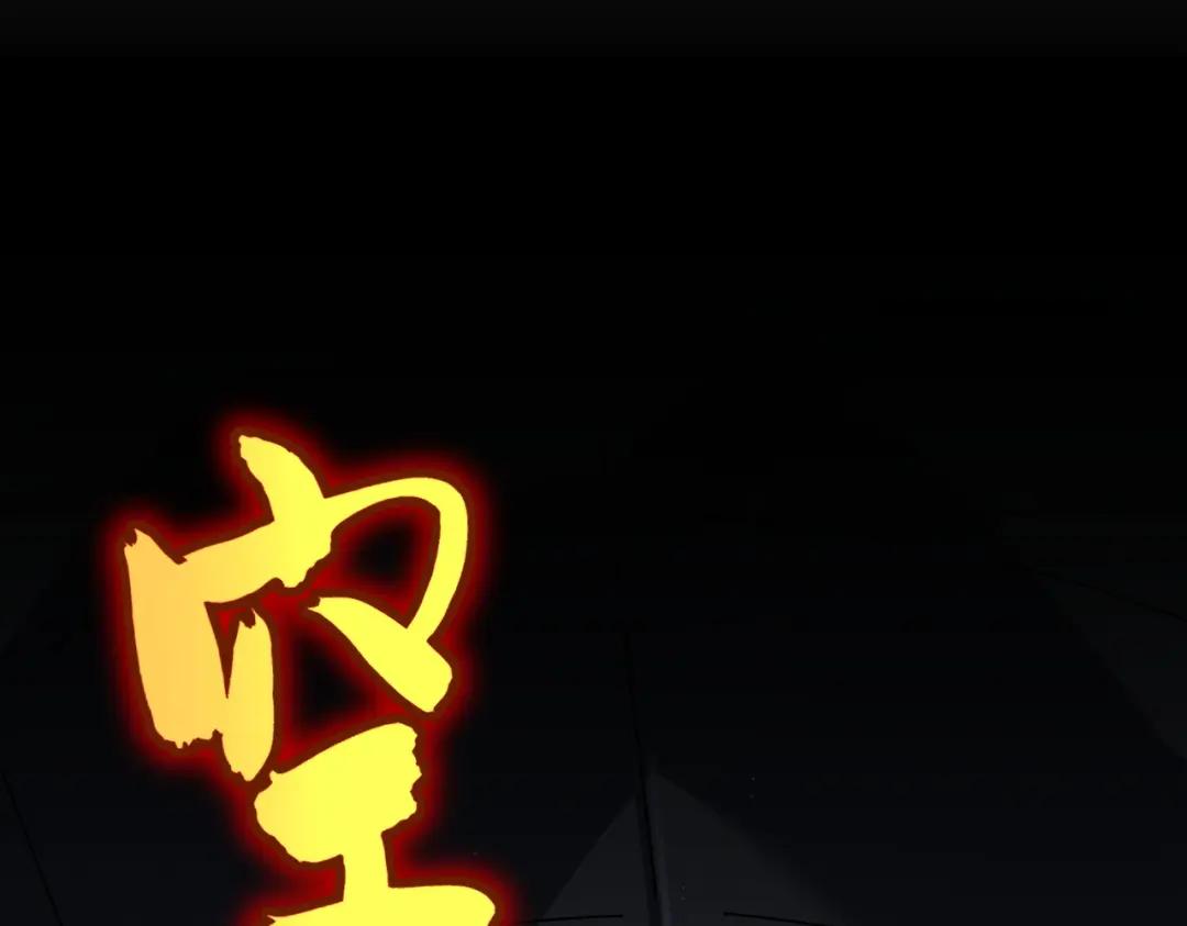第431话 双双赐婚 第1页
